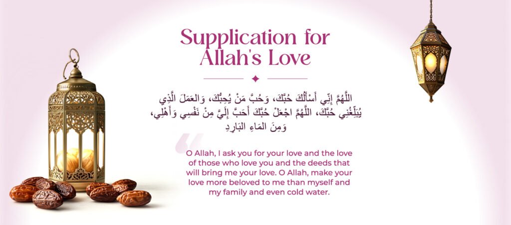 Duas And Prayer Learning 2 1024x452