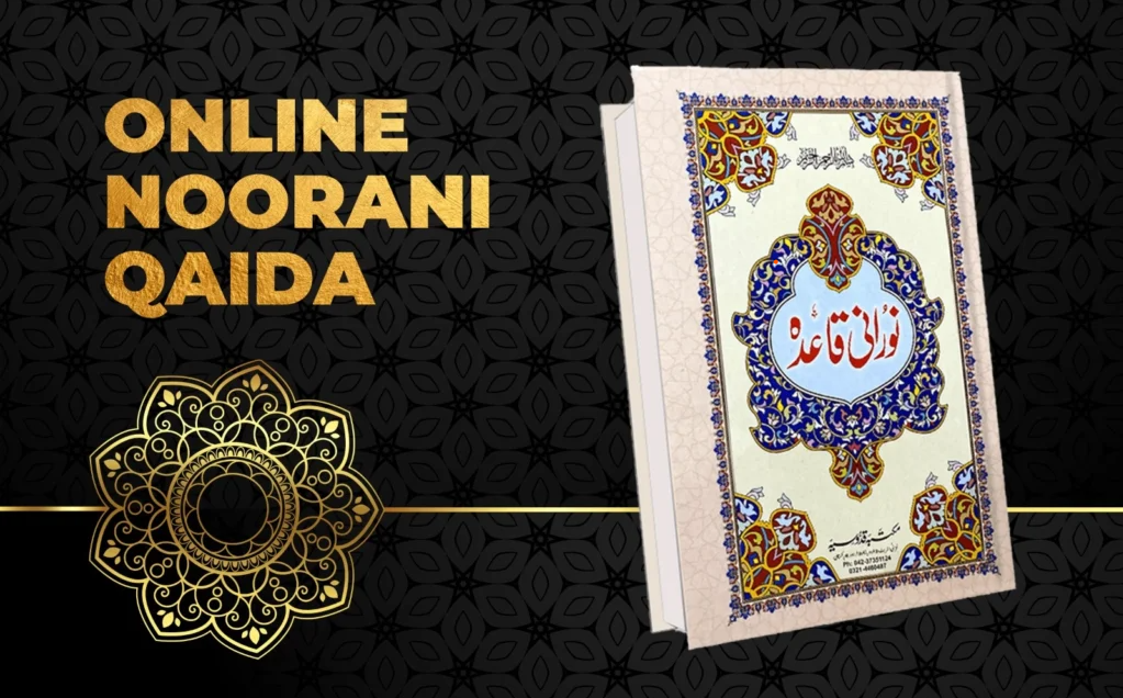 Noorani Qaida Al 1 2